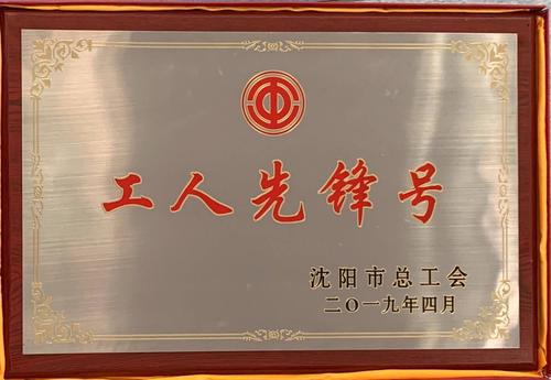 榮譽(yù)資質(zhì)測(cè)試