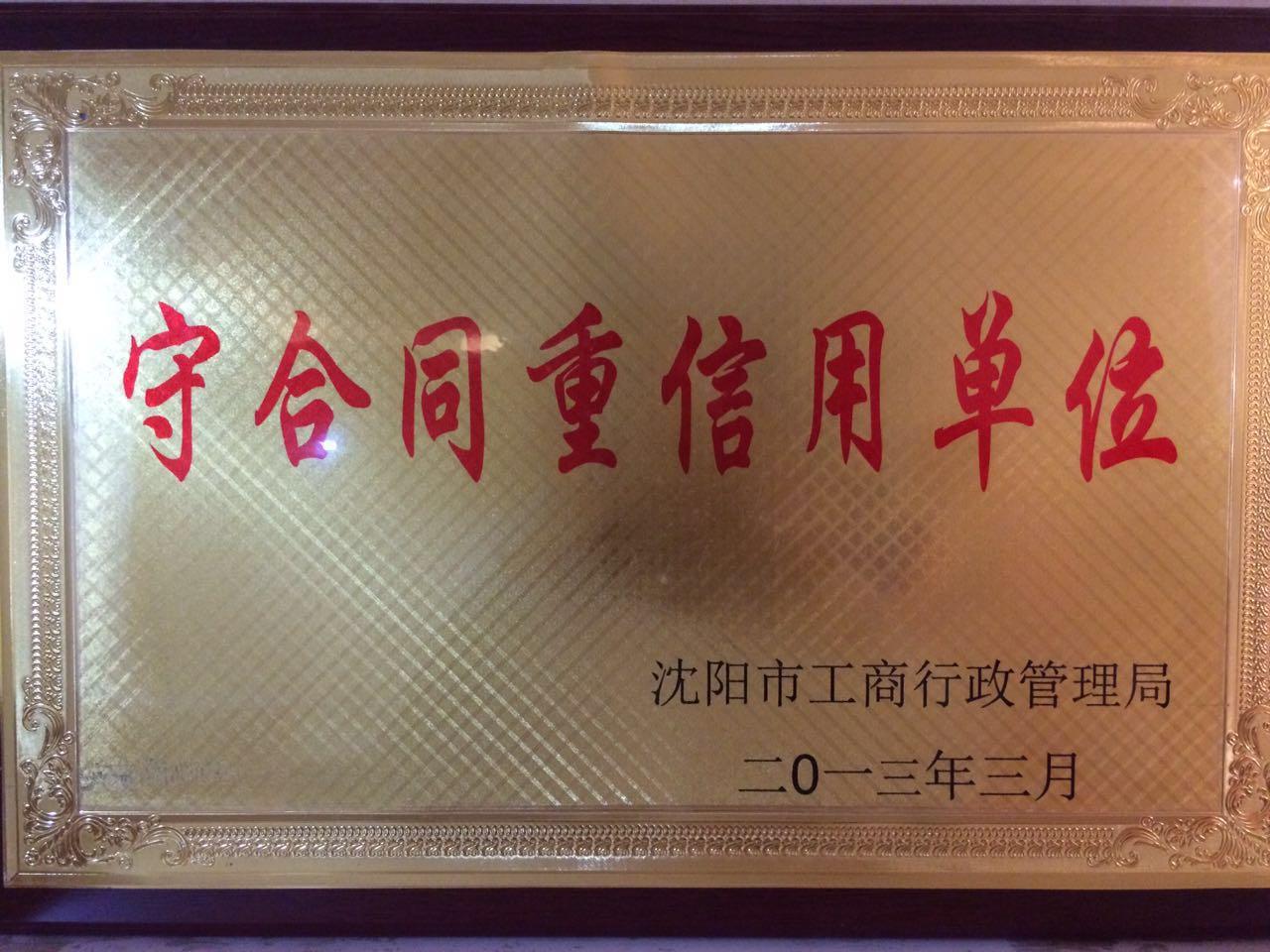 榮譽(yù)資質(zhì)測(cè)試03